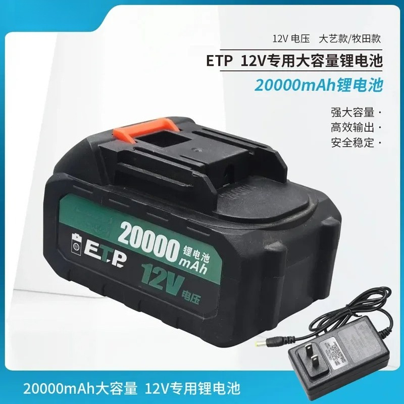 AZ-Lithium Battery 12V Dual-pu - Lithium Battery 12V recension och pris