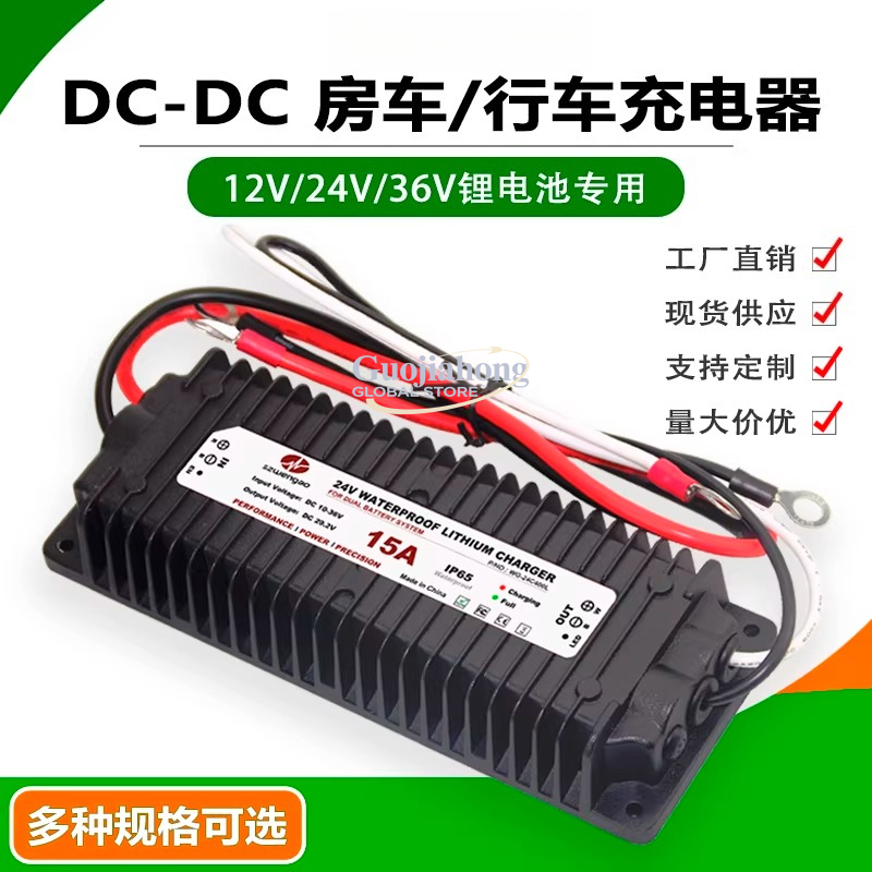 Lithium battery driving charge - Lithium Battery 12V recension och pris